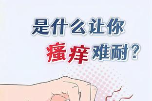 神算子福彩心水论坛截图2