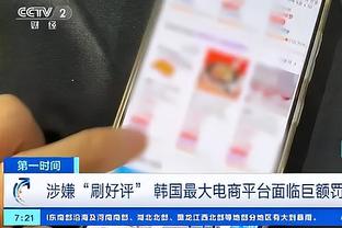 罗马诺：霍尔买断条件已满足，纽卡将向切尔西支付2800万英镑