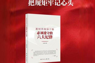 广东官方：球队已经和沃特斯完成签约 与马尚完成续约