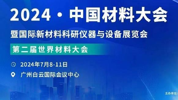 官方：美因茨主帅西沃特下课，俱乐部周二下午公布新帅